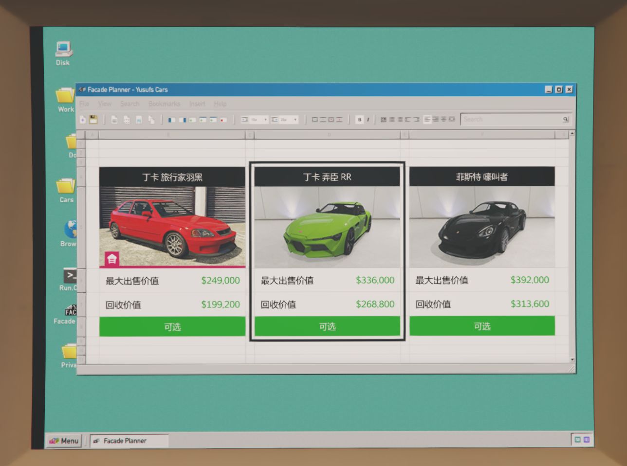 [GTA 活动点评]：在车友会系列赛中争夺双倍奖励-第2张