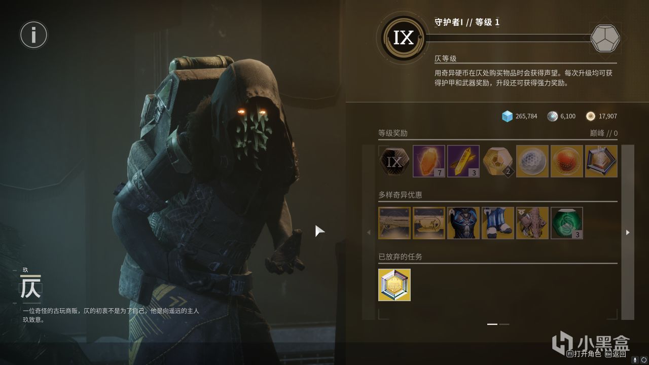 S24 第一周老九位置和販賣商品（有金槍催化）