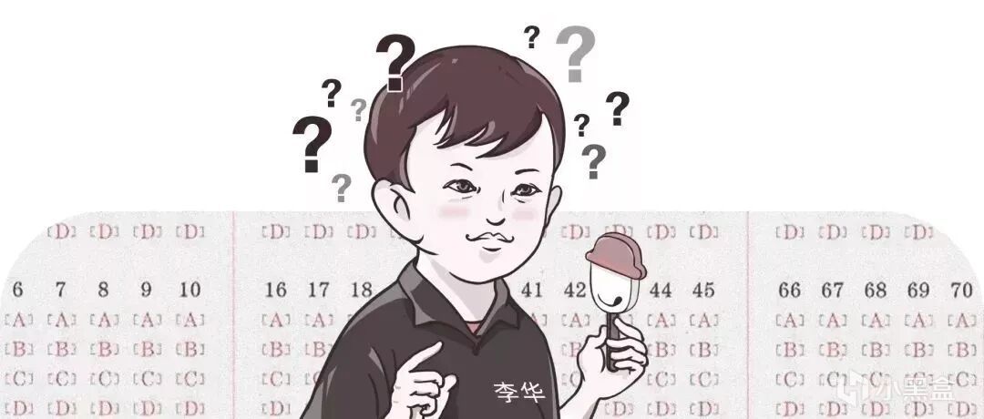 英语作文里的李华，究竟是何许人也？