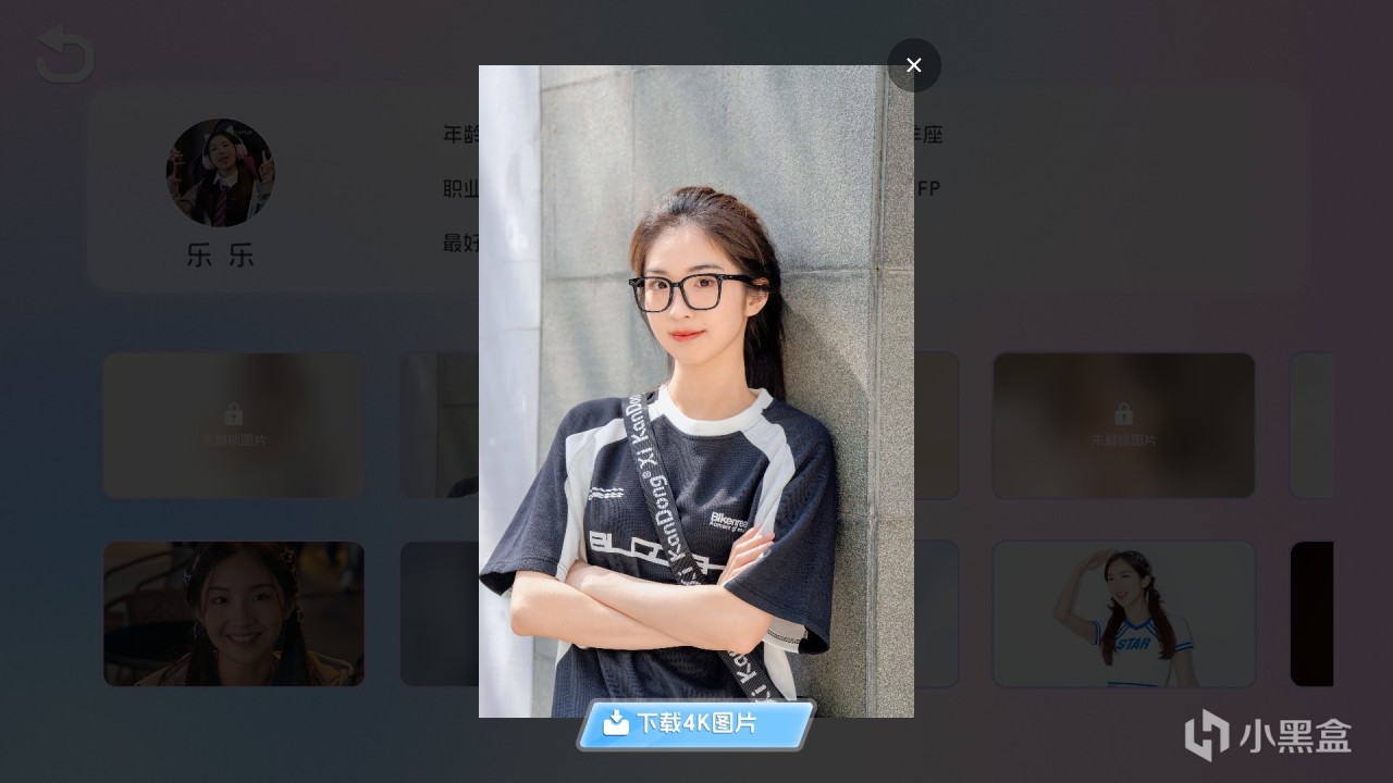 【球盟会】史上最强外卖员，一步登天当总裁，被迫陷入美女的汪洋里