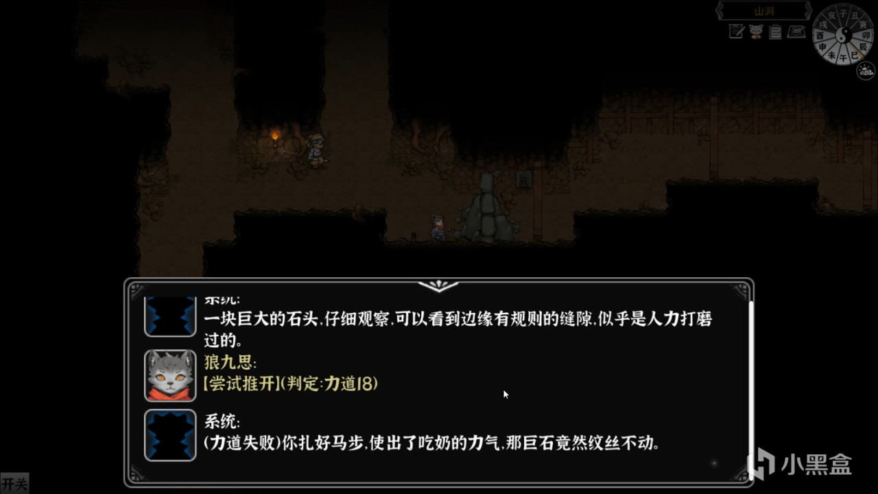 福瑞CRPG《灵兽江湖》即将推出，现已开启playtest~-第2张