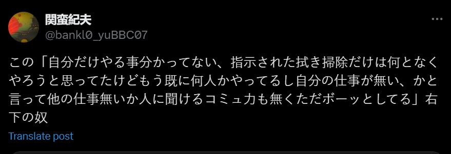 在团体中总是找不到栖身之处？ N站的平台维护伤了边缘人的心-第1张