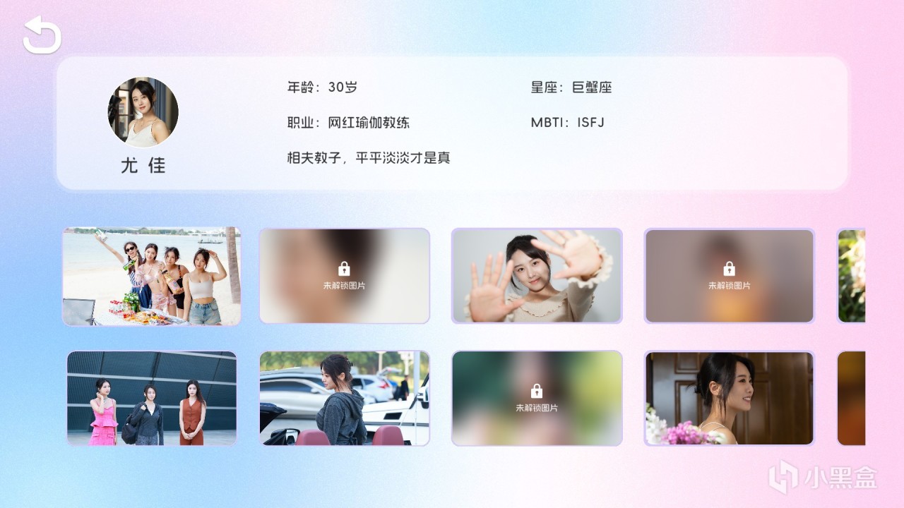 【球盟会】史上最强外卖员，一步登天当总裁，被迫陷入美女的汪洋里