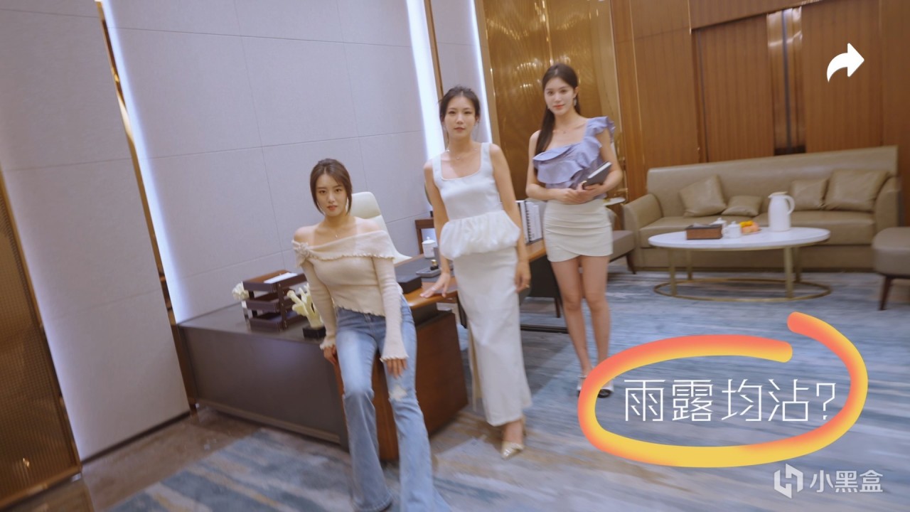 【球盟会】史上最强外卖员，一步登天当总裁，被迫陷入美女的汪洋里