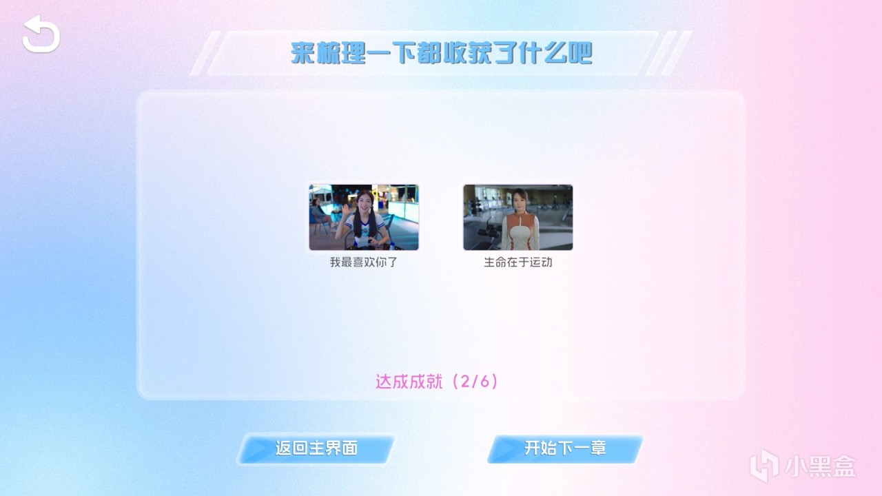 【球盟会】史上最强外卖员，一步登天当总裁，被迫陷入美女的汪洋里
