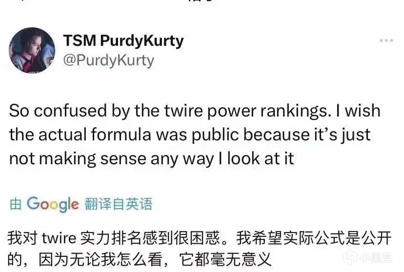 Purdykurty要求公开计算方式|Twire排名更新后TSM以2分之差落后NH-第2张