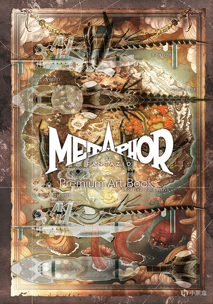 【球盟会】《P3R》埃癸斯DLC来袭！《暗喻幻想》开启预购于7月参展World2024