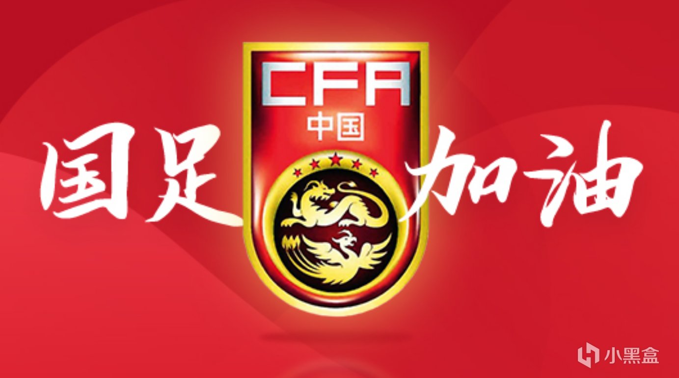 世预赛：泰国 3-1 新加坡，国足惊险晋级18强赛！