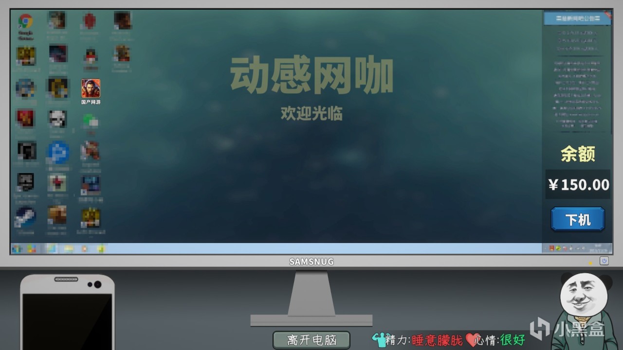 Steam新品节国产整活游戏《中国式网游》试玩