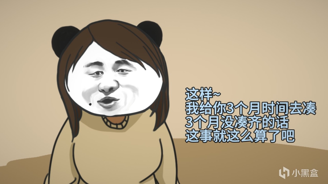 Steam新品节国产整活游戏《中国式网游》试玩