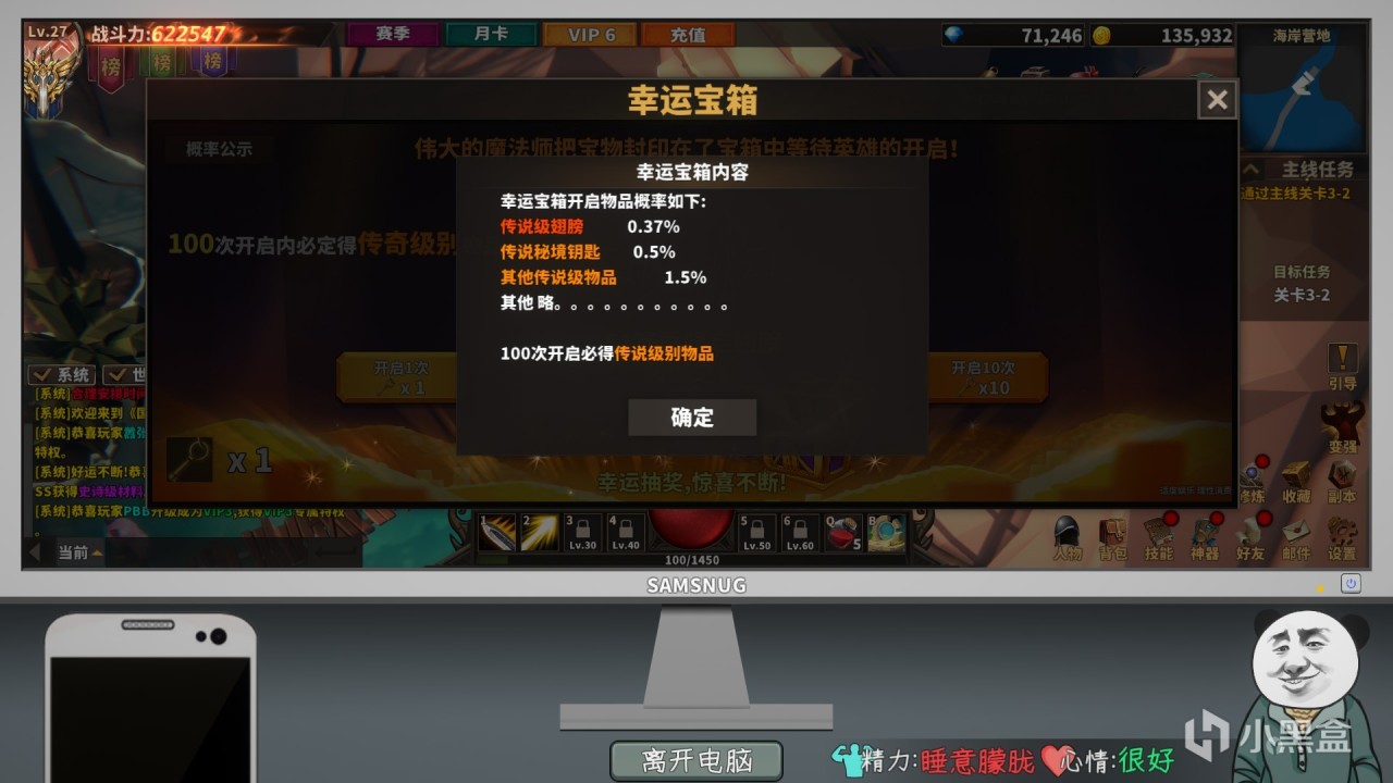 Steam新品节国产整活游戏《中国式网游》试玩