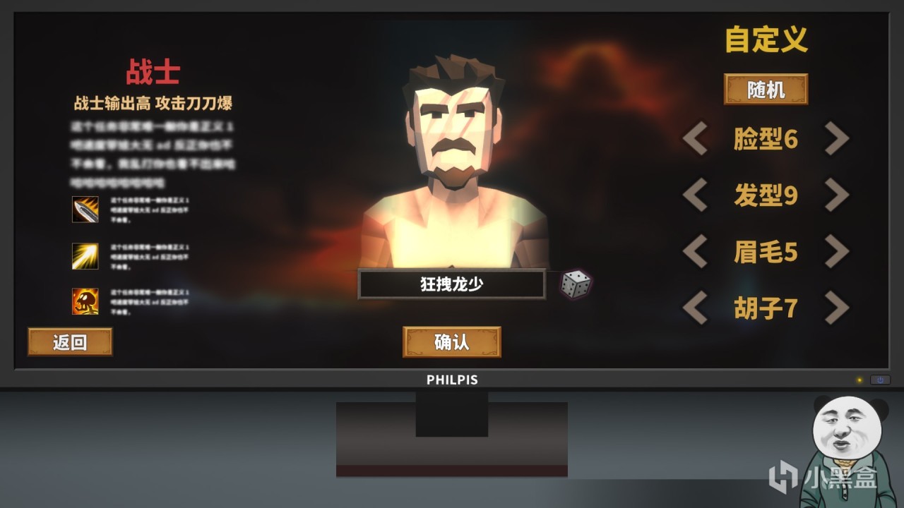 Steam新品节国产整活游戏《中国式网游》试玩