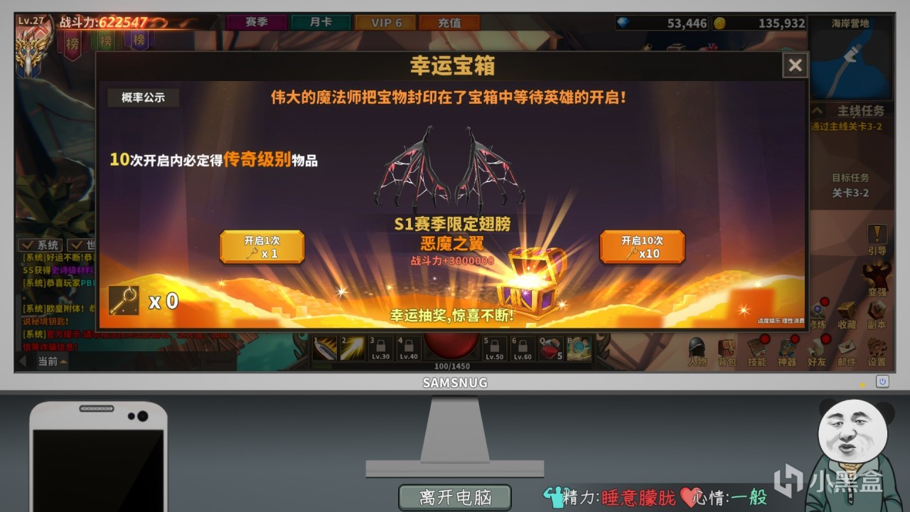 Steam新品节国产整活游戏《中国式网游》试玩
