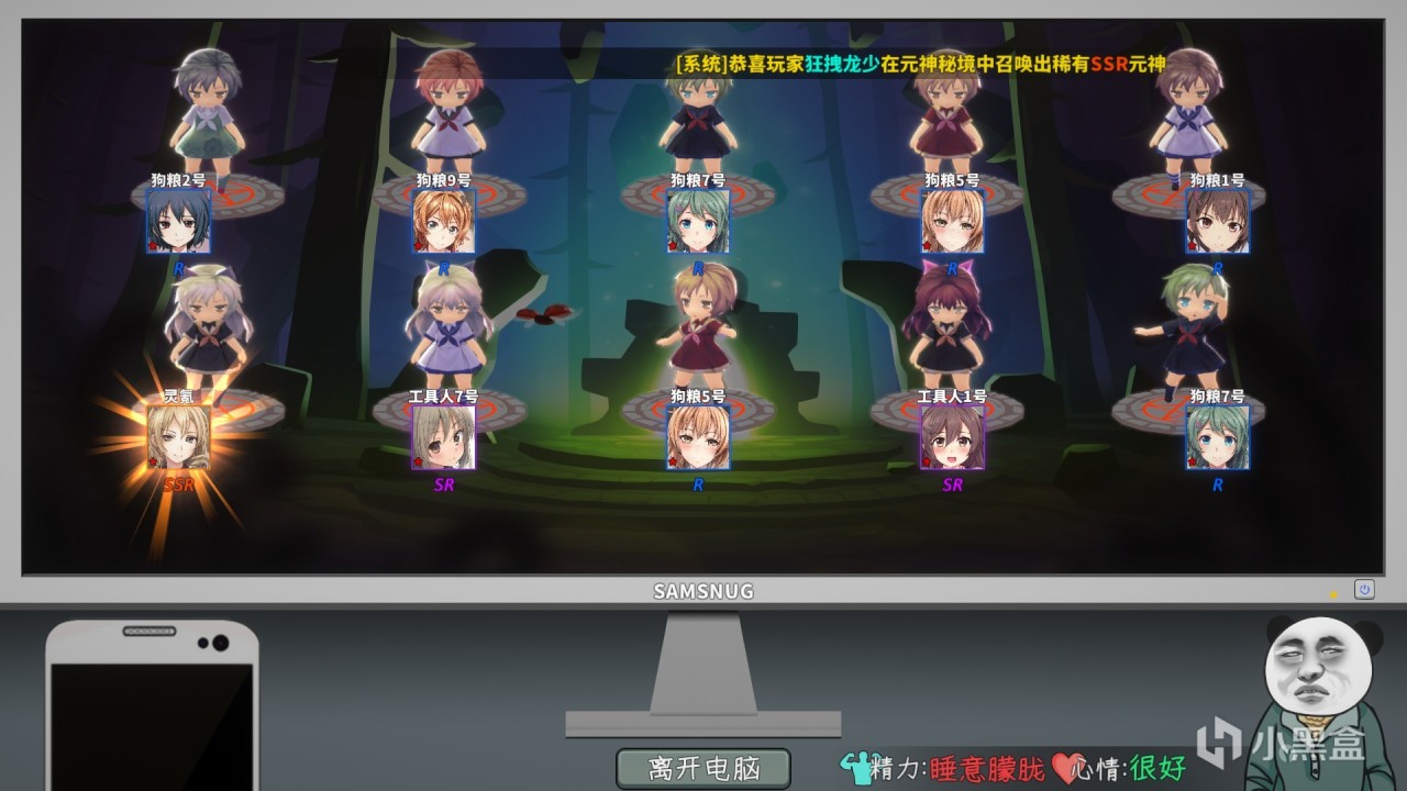 Steam新品节国产整活游戏《中国式网游》试玩