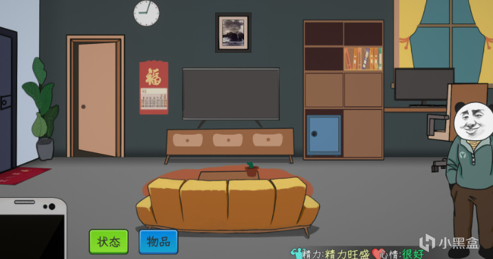 Steam新品节国产整活游戏《中国式网游》试玩