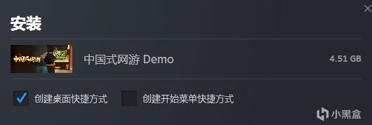 Steam新品节国产整活游戏《中国式网游》试玩