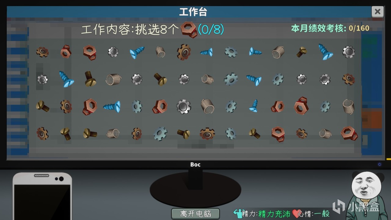 Steam新品节国产整活游戏《中国式网游》试玩