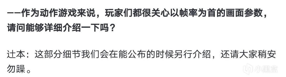 LDX簡單解析魔物獵人荒野媒體試玩和製作人訪談