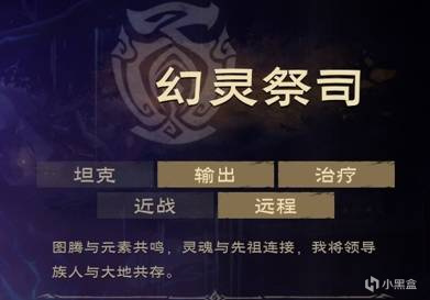 【球盟会】《塔瑞斯世界》：一万小时魔兽玩家的首日体验报告