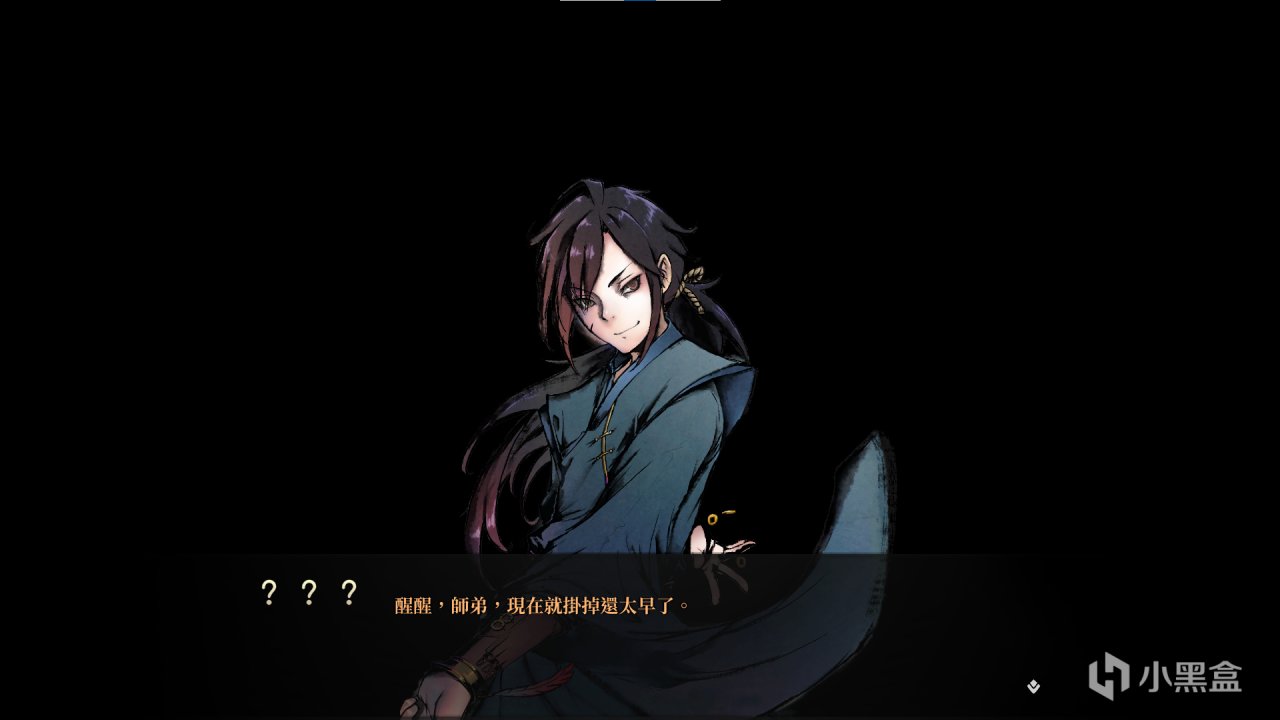 【球盟会】《活侠传》：无侠影映门，有家情满堂