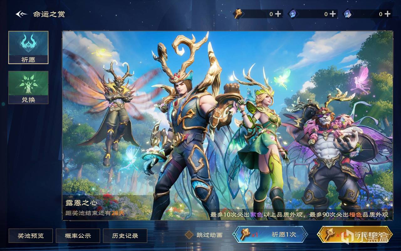 【球盟会】《塔瑞斯世界》：一万小时魔兽玩家的首日体验报告