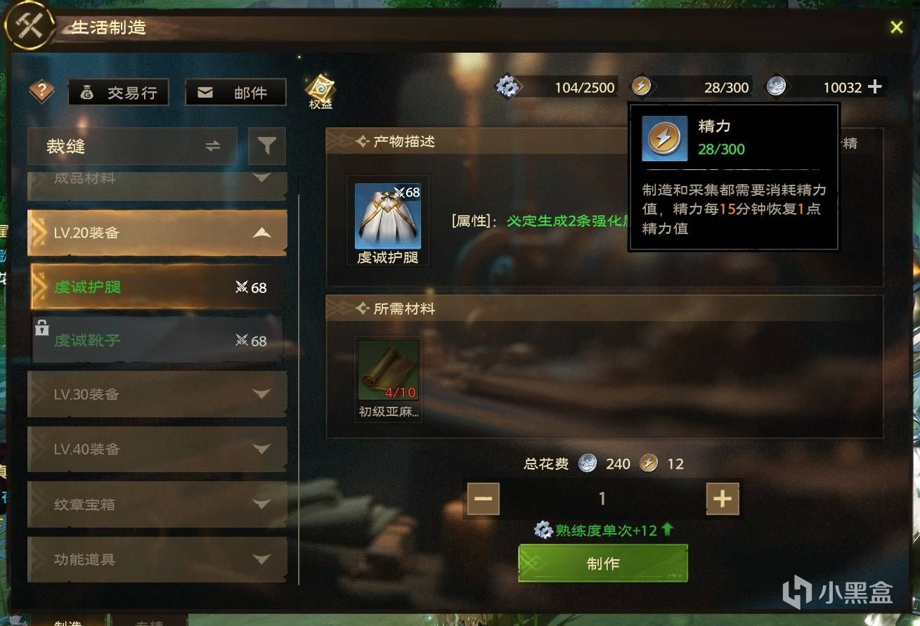 【球盟会】《塔瑞斯世界》：一万小时魔兽玩家的首日体验报告