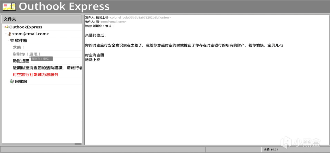 【球盟会】万万没想到让我血压升高，连连破防的竟是Steam上的“流氓软件”