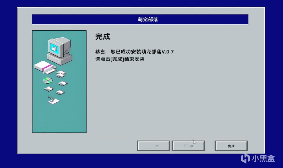 【球盟会】万万没想到让我血压升高，连连破防的竟是Steam上的“流氓软件”