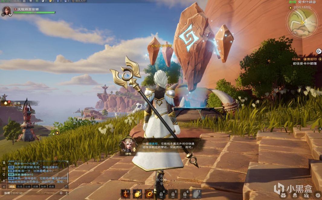 【球盟会】《塔瑞斯世界》：一万小时魔兽玩家的首日体验报告