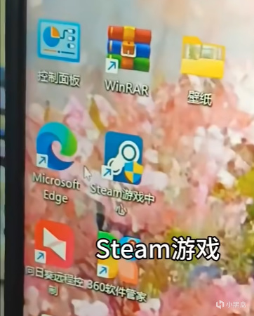 【球盟会】万万没想到让我血压升高，连连破防的竟是Steam上的“流氓软件”