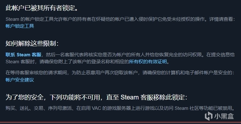 近期遇到的steam抽象盗号方法，给xdm提个醒-第0张