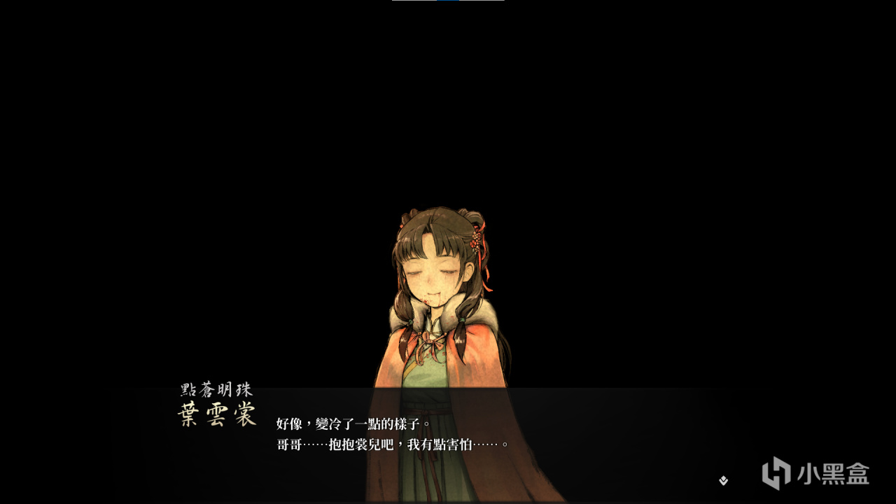 【球盟会】《活侠传》：无侠影映门，有家情满堂