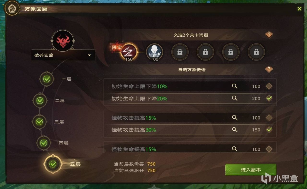 【球盟会】《塔瑞斯世界》：一万小时魔兽玩家的首日体验报告