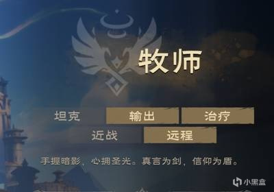 【球盟会】《塔瑞斯世界》：一万小时魔兽玩家的首日体验报告