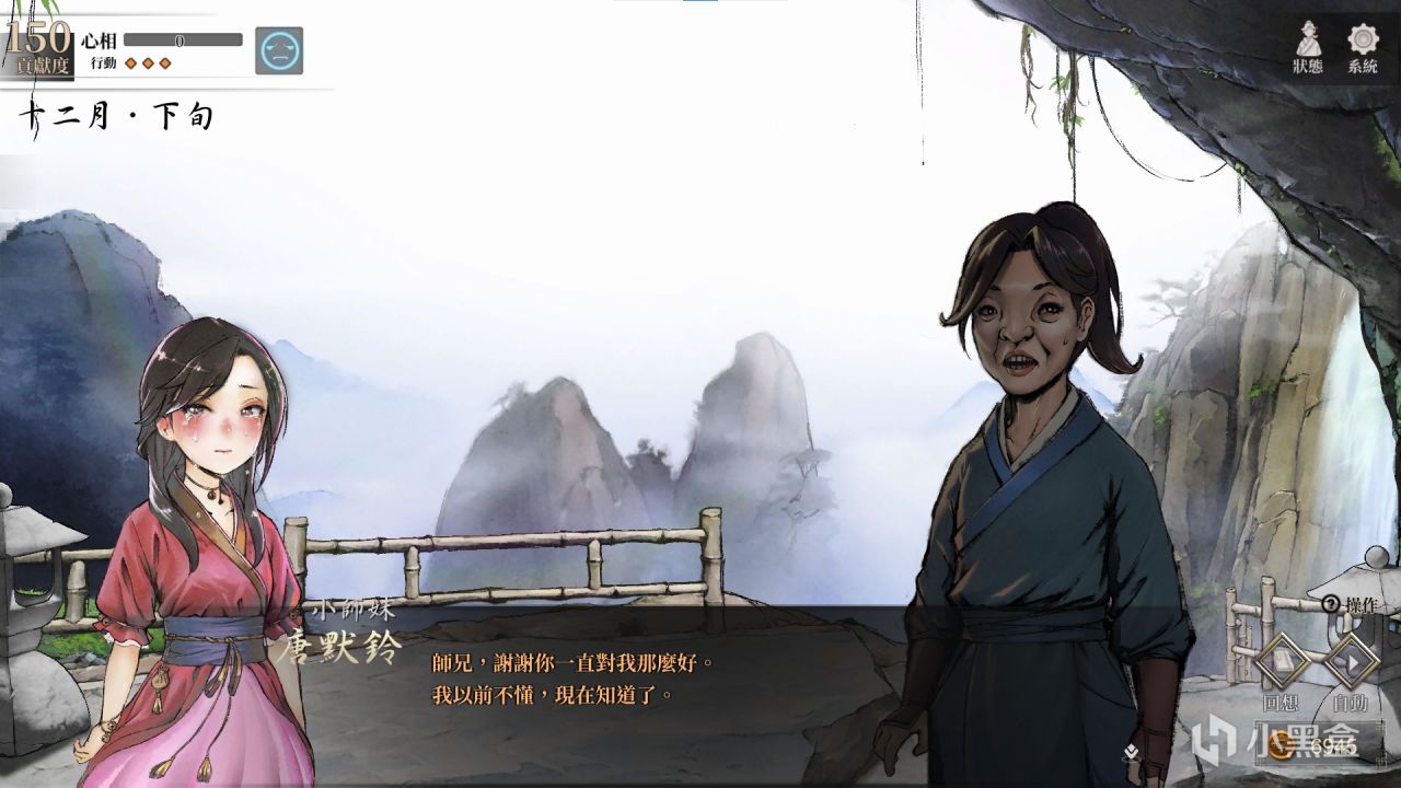 【球盟会】《活侠传》：无侠影映门，有家情满堂