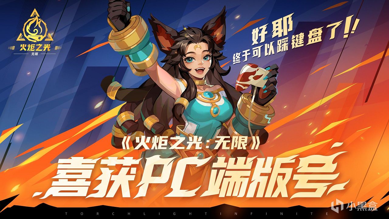 火炬无限新赛季将至！SS5“玩偶俱乐部”定档7月5日！-第1张