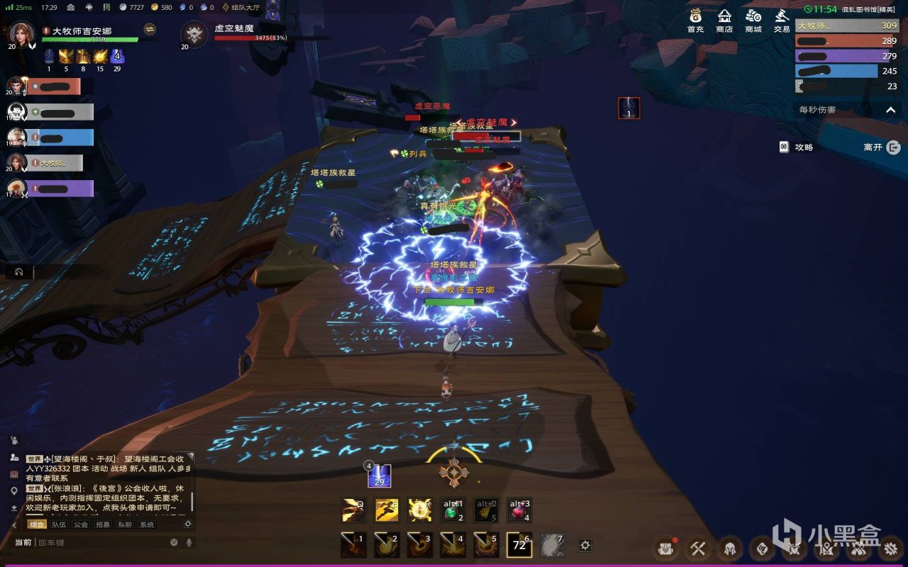 【球盟会】《塔瑞斯世界》：一万小时魔兽玩家的首日体验报告