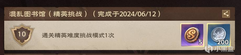 【球盟会】《塔瑞斯世界》：一万小时魔兽玩家的首日体验报告