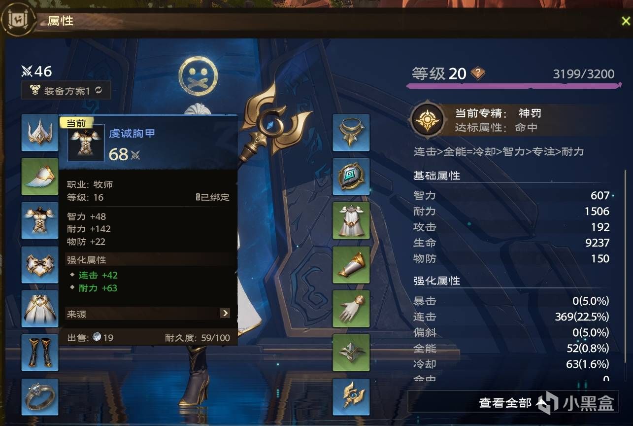 【球盟会】《塔瑞斯世界》：一万小时魔兽玩家的首日体验报告