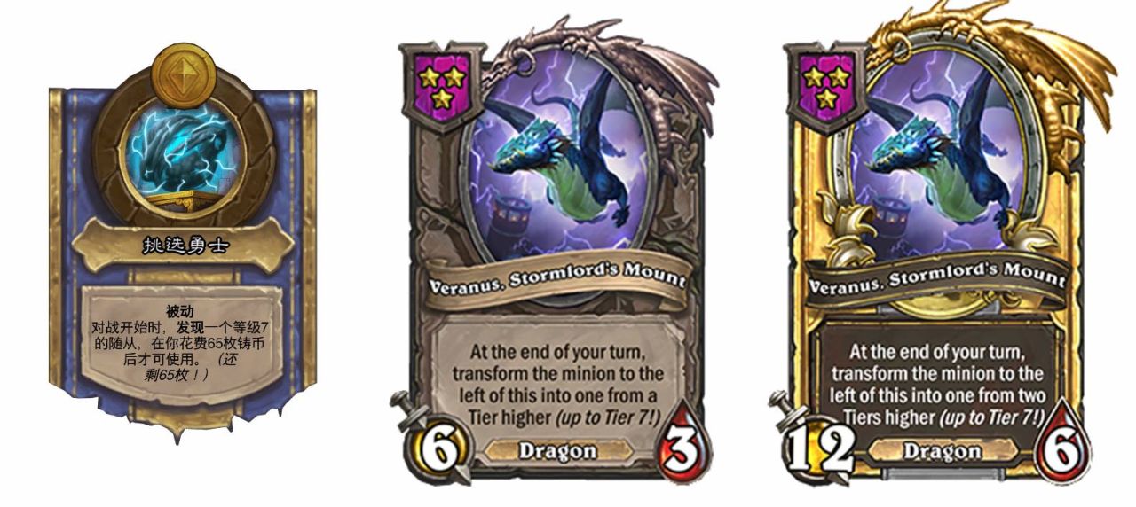 炉石传说29.6版本补丁前瞻（一）