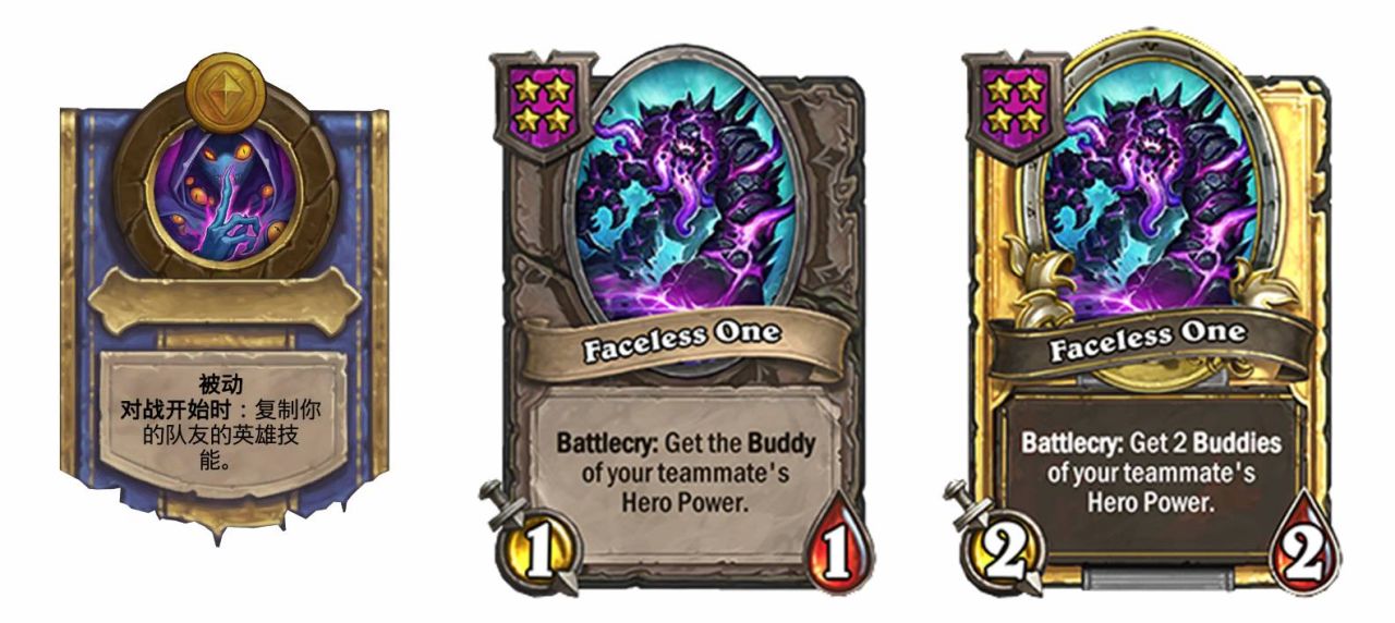 炉石传说29.6版本补丁前瞻（一）