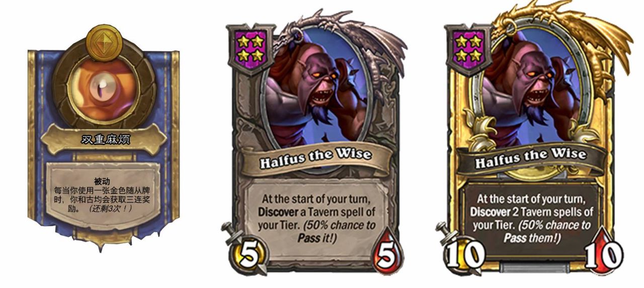 炉石传说29.6版本补丁前瞻（一）