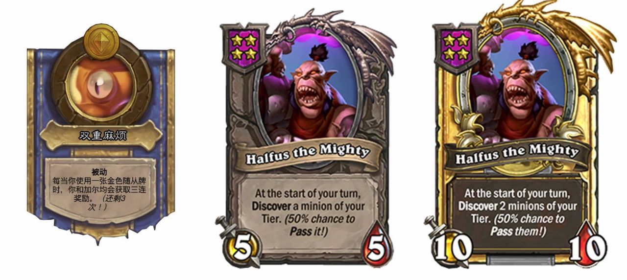 炉石传说29.6版本补丁前瞻（一）