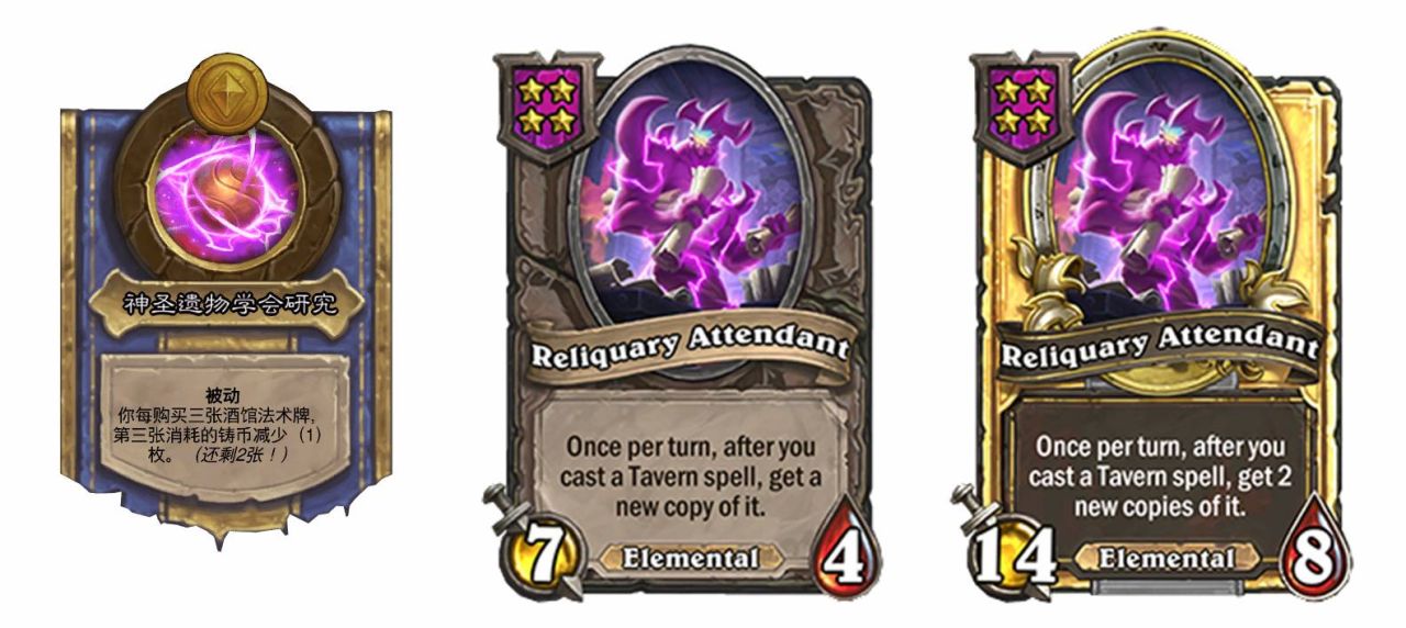 炉石传说29.6版本补丁前瞻（一）