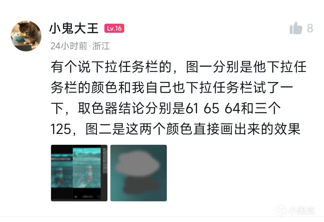 【球盟会】到底有没有红色？骗局还是真实现象？