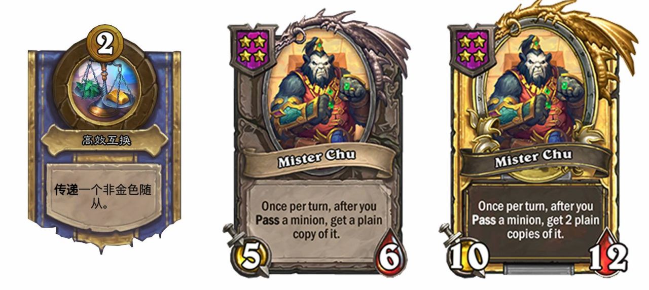 炉石传说29.6版本补丁前瞻（一）