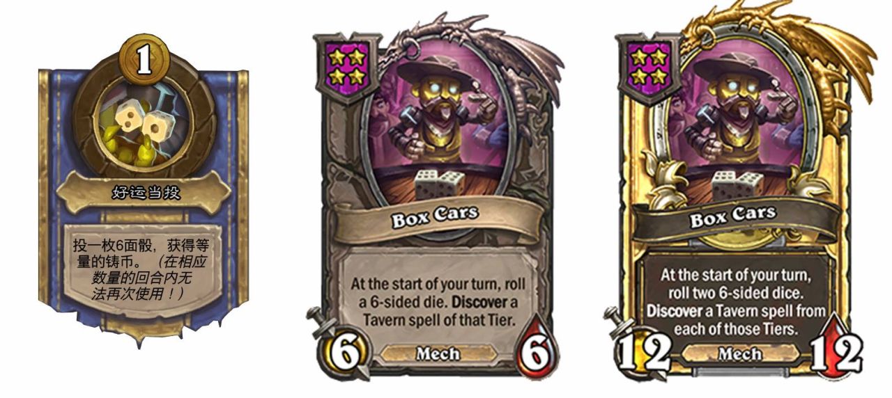 炉石传说29.6版本补丁前瞻（一）