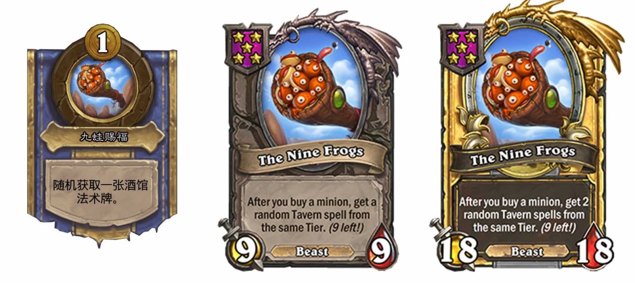 炉石传说29.6版本补丁前瞻（一）