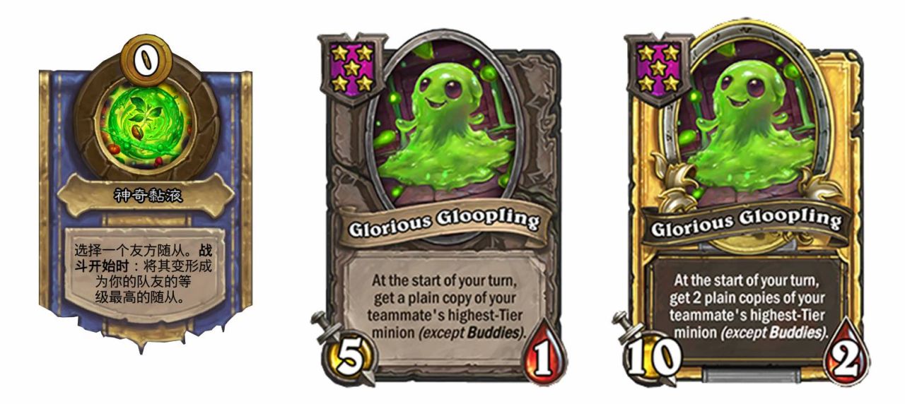 炉石传说29.6版本补丁前瞻（一）