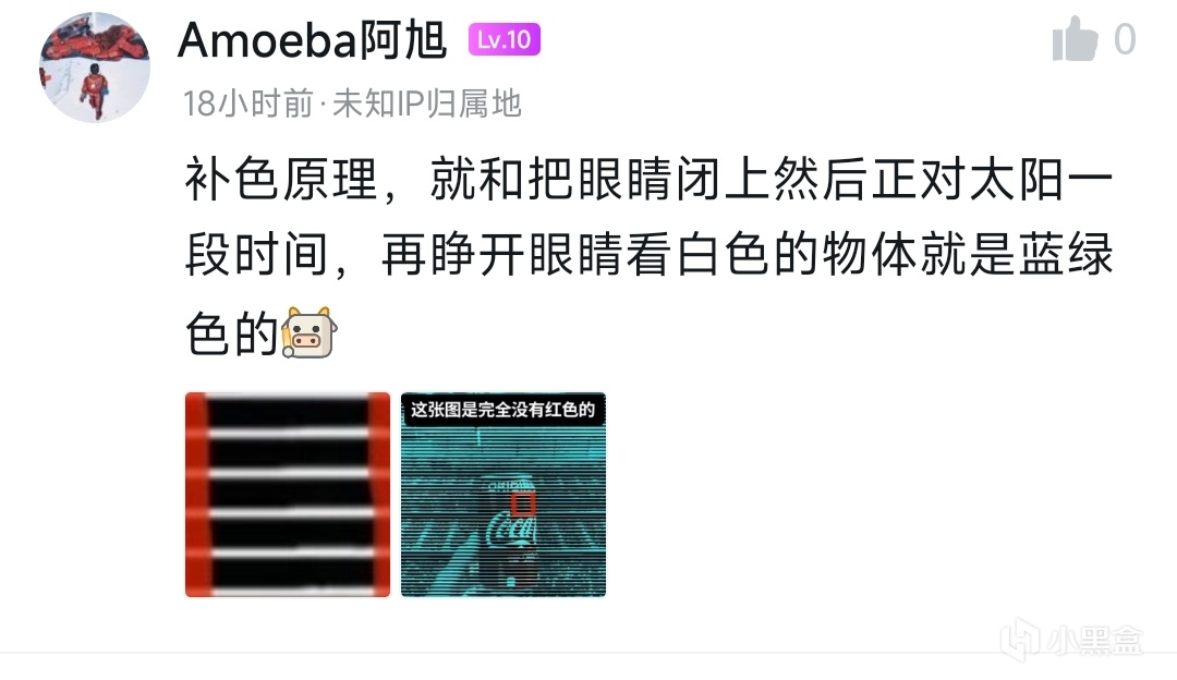 【球盟会】到底有没有红色？骗局还是真实现象？